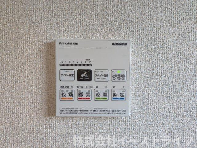 【新築戸建】　いわき市平赤井2期　長期優良住宅　全1棟の冷暖房・空調設備|浴室乾燥機リモコンです。