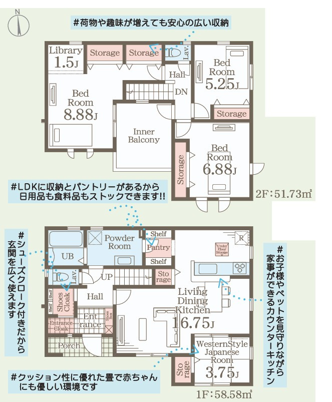 【新築戸建】　いわき市平赤井2期　長期優良住宅　全1棟のその他|弊社にてご成約いただいたお客様限定で嬉しいプレゼントキャンペーン中です！ぜひお気軽にお問い合わせください♪