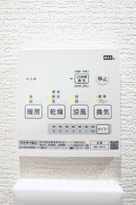 【設備】 | アルカティ中野