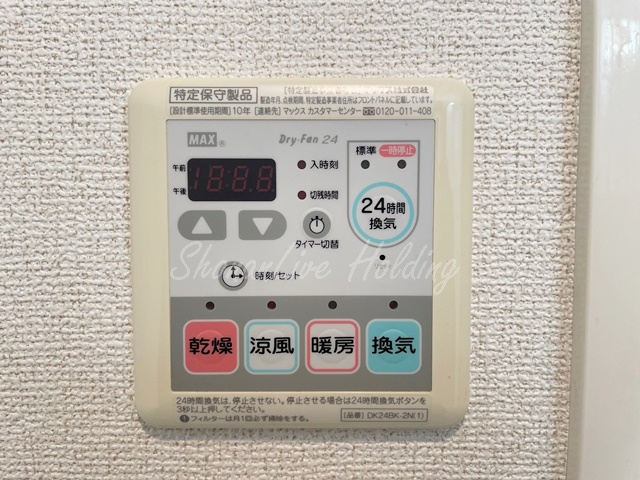 大和市桜森２丁目の賃貸マンションの浴室