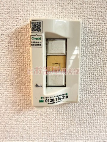 エコール荒木の設備