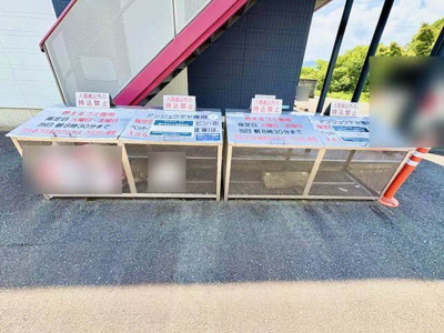 【その他共用部分】 | アンジュウ　デヤ　Ｄ棟