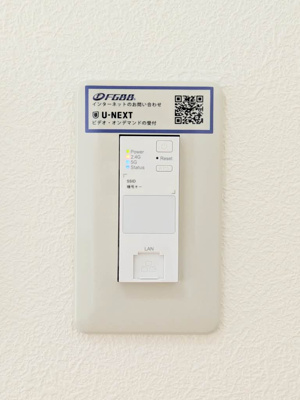 【設備】 | アンジュウ　デヤ　Ｄ棟