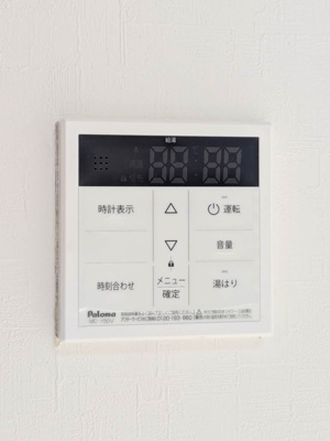 【設備】 | アンジュウ　デヤ　Ｄ棟