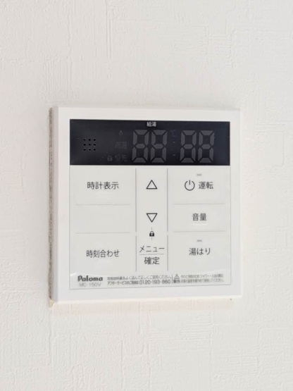 【設備】 | アンジュウ　デヤ　Ｄ棟