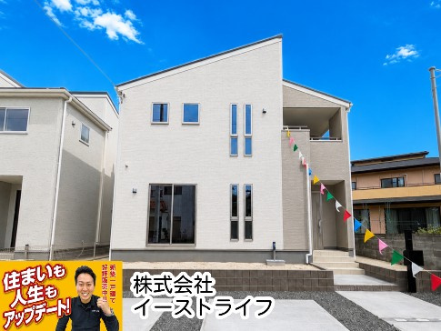 【新築戸建】　いわき市自由ヶ丘4期　長期優良住宅　全2棟