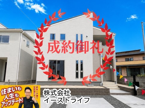 【新築戸建】　いわき市自由ヶ丘4期　長期優良住宅　全2棟