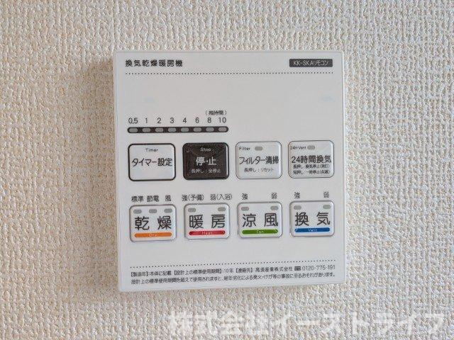 【新築戸建】　いわき市自由ヶ丘4期　長期優良住宅　全2棟の冷暖房・空調設備|1号棟写真　浴室乾燥機リモコンです。