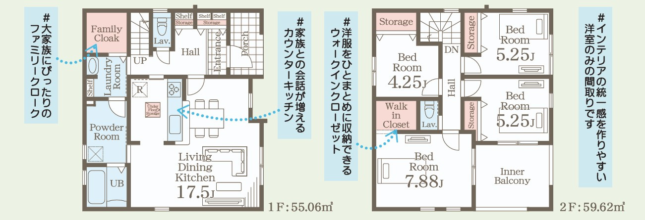 【新築戸建】　いわき市自由ヶ丘4期　長期優良住宅　全2棟のその他|弊社にてご成約いただいたお客様限定で嬉しいプレゼントキャンペーン中です！ぜひお気軽にお問い合わせください♪