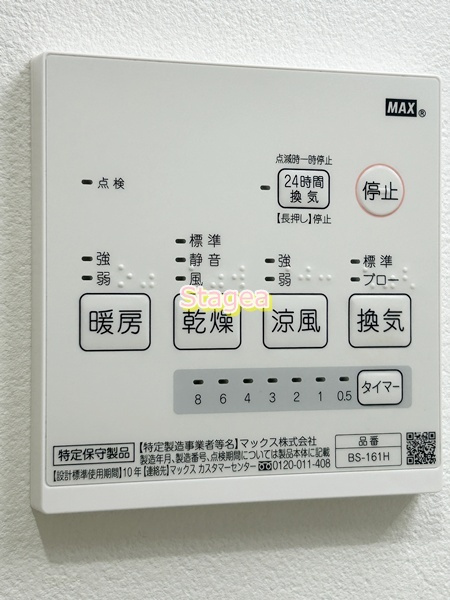 ウッドハウス西大宮の設備