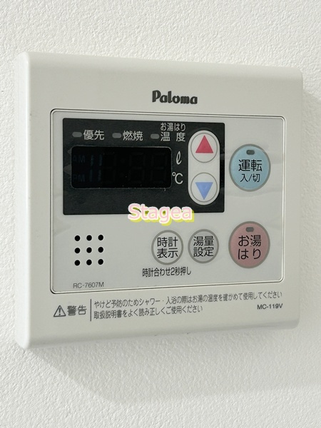 ウッドハウス西大宮の設備