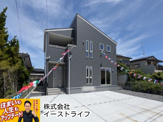 【新築戸建】　いわき市小名浜大原2期　長期優良住宅　