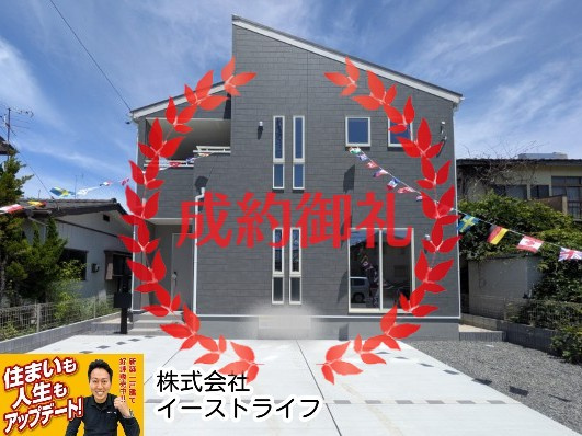 【新築戸建】　いわき市小名浜大原2期　長期優良住宅　