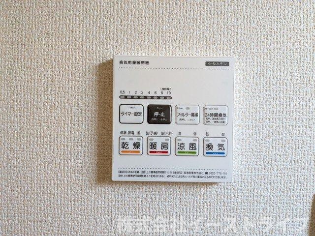 【新築戸建】　いわき市小名浜大原2期　長期優良住宅　の冷暖房・空調設備|浴室乾燥機リモコンです。