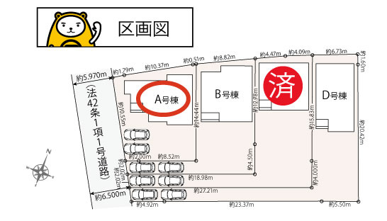 【区画図】 | 清水町徳倉1662番 新築建売分譲住宅 建物＋土地 TW06212 | 清水町徳倉　区画図
