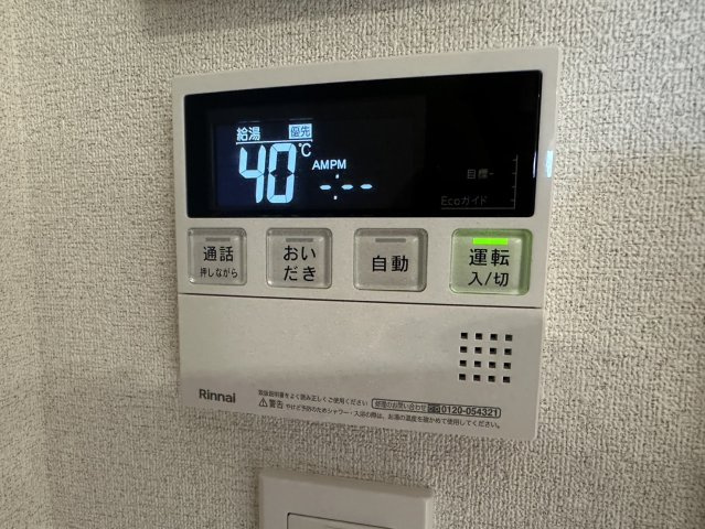 スマイリング桜田Bの設備