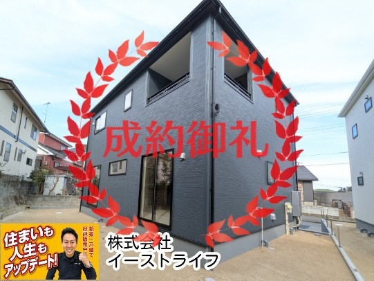 【新築戸建】　いわき市若葉台2丁目第5　全2棟　長期優良住宅