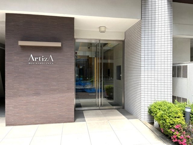 アルティザ東銀座のエントランス|落ち着いたエントランスです