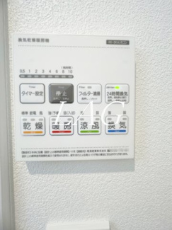 【その他】 | ジーメゾンさいたま見沼