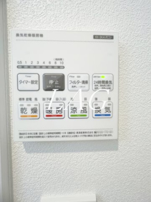 【その他】 | ジーメゾンさいたま見沼