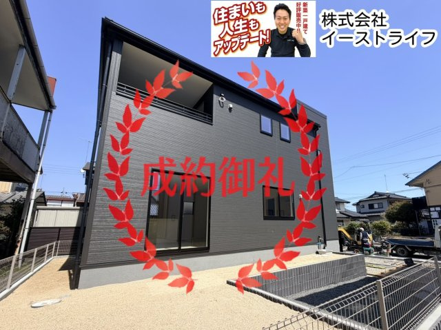 【新築戸建】　いわき市平塩第1　全2棟　長期優良住宅の外観|1号棟外観写真　建物完成しました！内覧可能です！いつでもお気軽にご連絡ください！（担当：梶田）