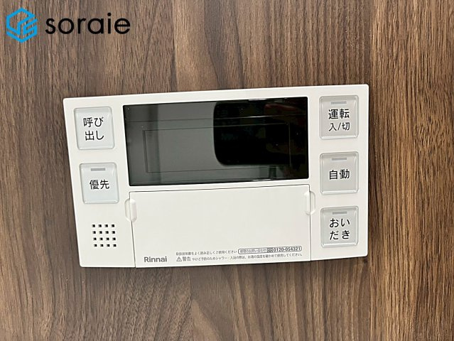 川越市笠幡　全9棟の発電・温水設備|2026/7/17撮影