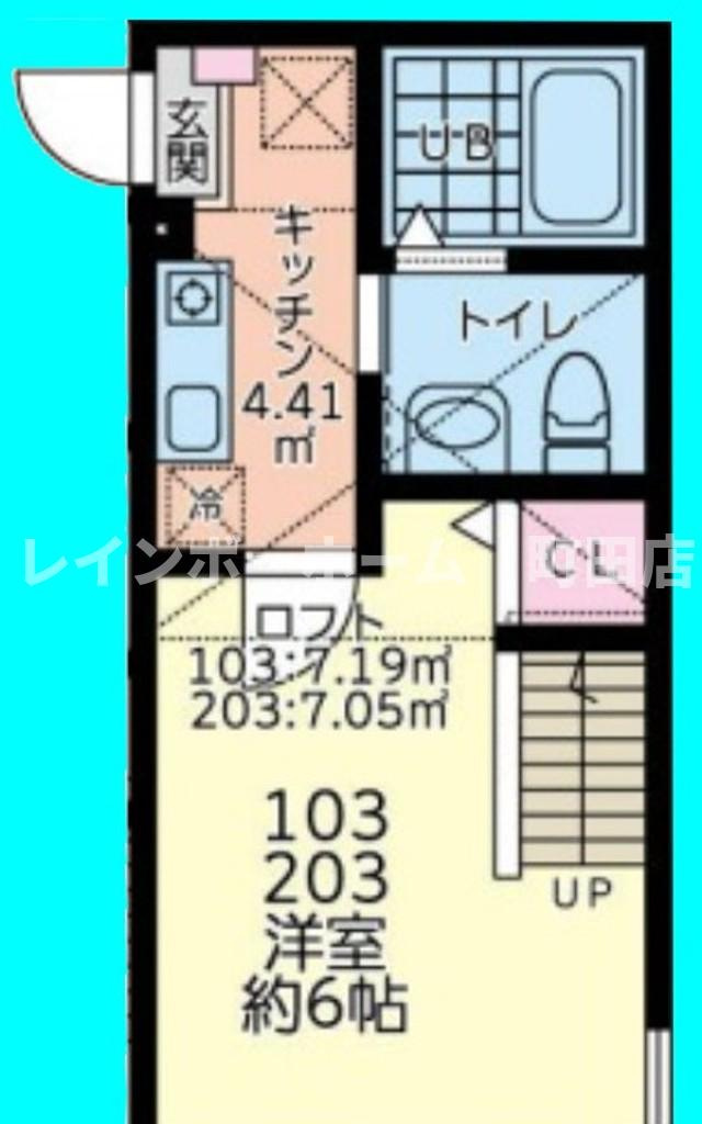 リベルテ相模原※初期費用分割後払いサービス利用可能物件の間取り