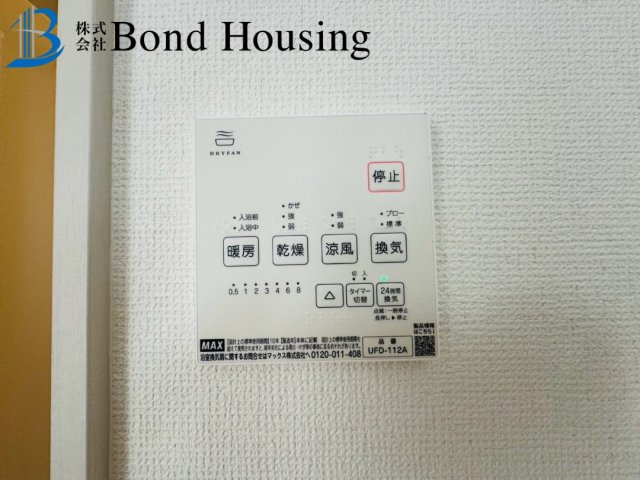 小中学校まで徒歩10分圏内　清水が丘1期　新築6区画　2号棟の防犯設備