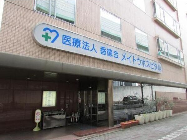 アステールの周辺