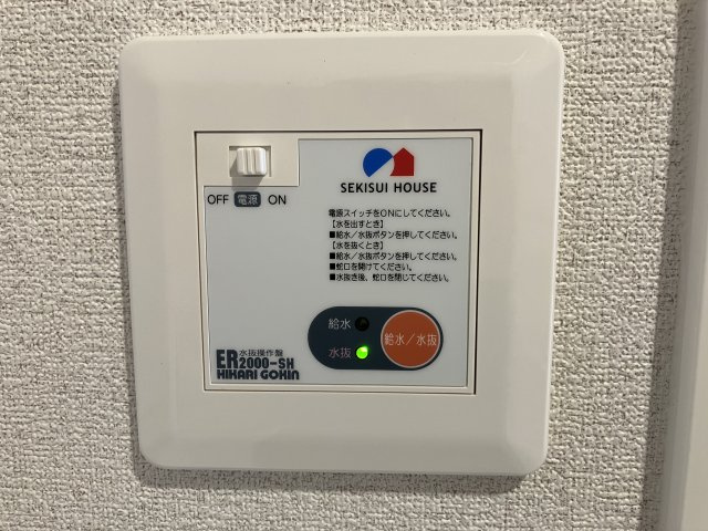 スマイリング桜田Bの設備