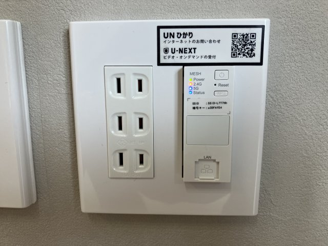 スマイリング桜田Bのセキュリティ