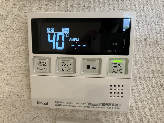 スマイリング桜田Bの設備