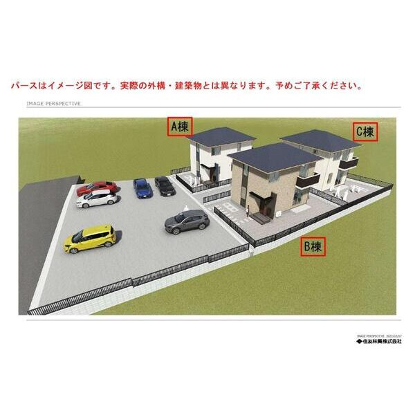 フォレスト宮内　B棟の駐車場