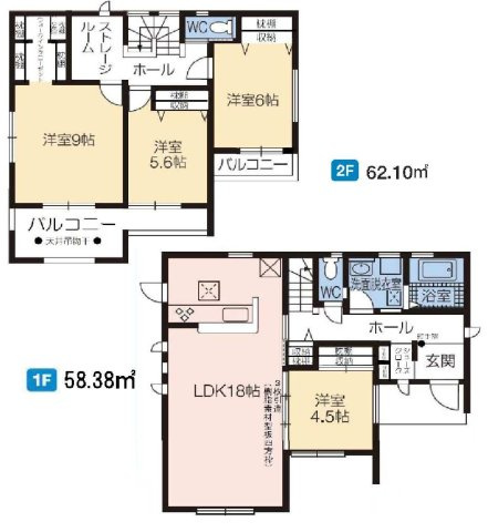 新築　前橋市富士見町時沢第５　1号棟の間取り|建物面積120.48㎡　広々18帖のLDK・全居室南向き♪シューズインクローク・ウォークインクローゼット・納戸・各部屋収納付きで便利です！二部屋分のバルコニーはお洗濯物が沢山干せます◎
						
