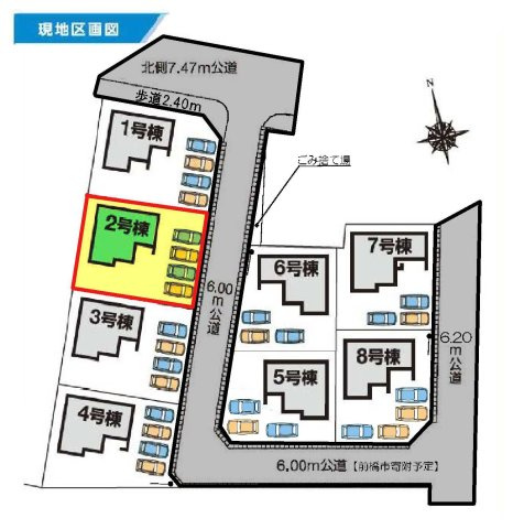 新築　前橋市富士見町時沢第５　2号棟の区画図|2号棟　区画図　東側接道幅員約6ｍ
