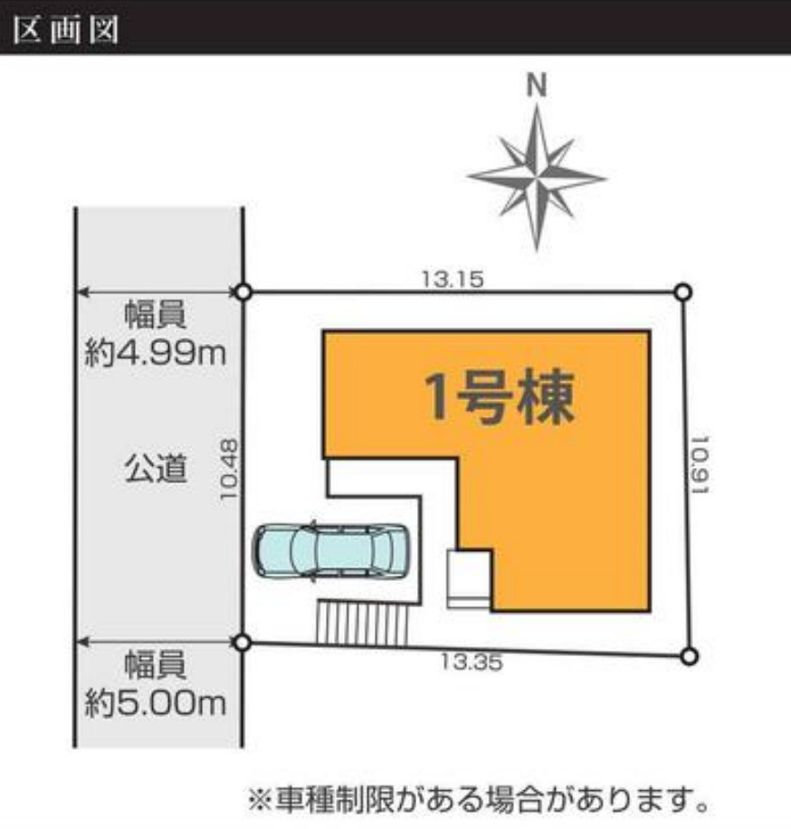 横浜市青葉区大場町 新築戸建て【仲介手数料無料】の区画図