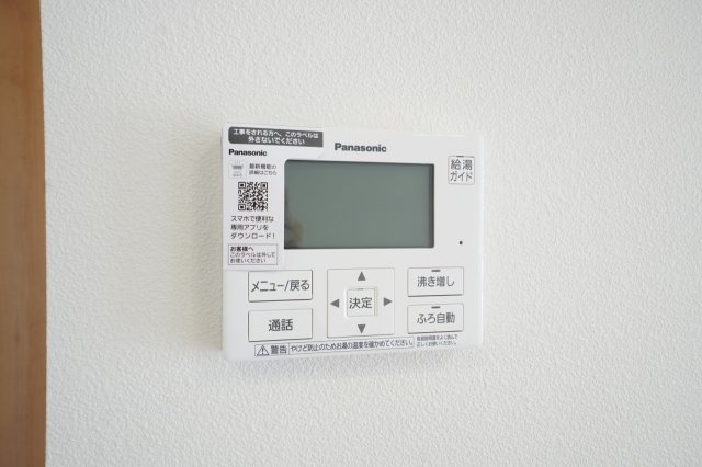 【発電・温水設備】 | 佐賀巨勢小学校西1 新築建売