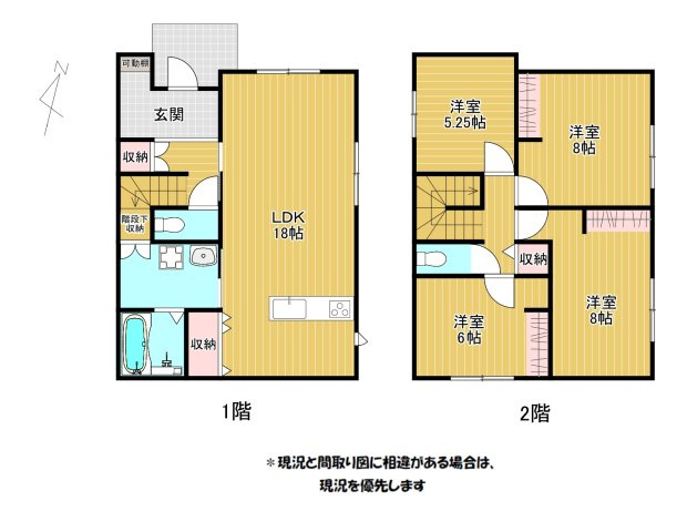 【間取り】 | 佐賀巨勢小学校西1 新築建売