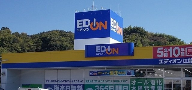 クラス　メール　ルアナ　Ⅱの周辺|エディオン　江能店まで4800m