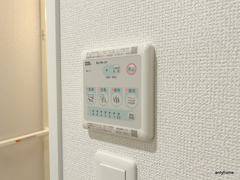 セレニテ谷町四丁目アリエ　仲介手数料無料の内装