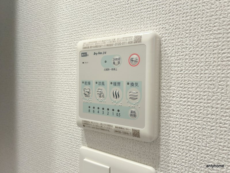 セレニテ谷町四丁目アリエ　仲介手数料無料の内装