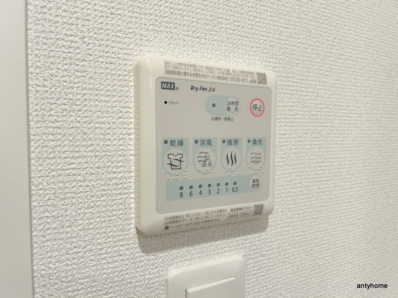 セレニテ谷町四丁目アリエ　仲介手数料無料の内装