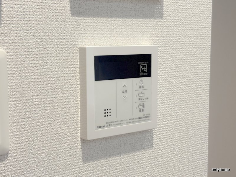セレニテ谷町四丁目アリエ　仲介手数料無料の内装