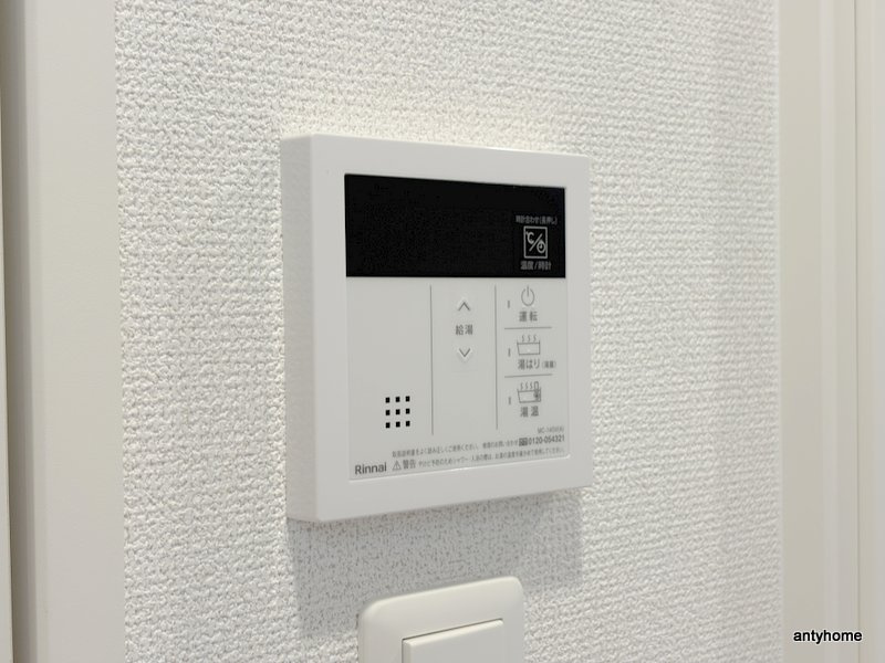 セレニテ谷町四丁目アリエ　仲介手数料無料の内装