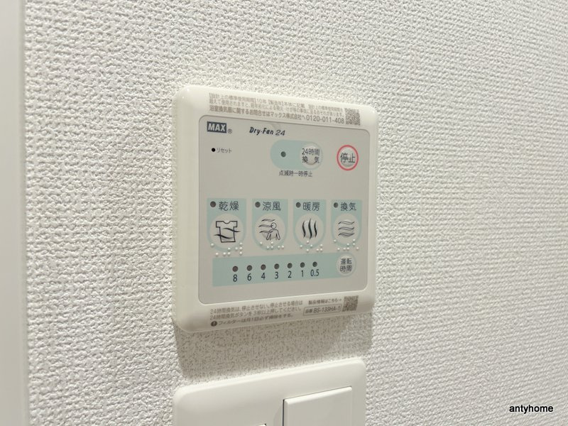 セレニテ谷町四丁目アリエ　仲介手数料無料の内装