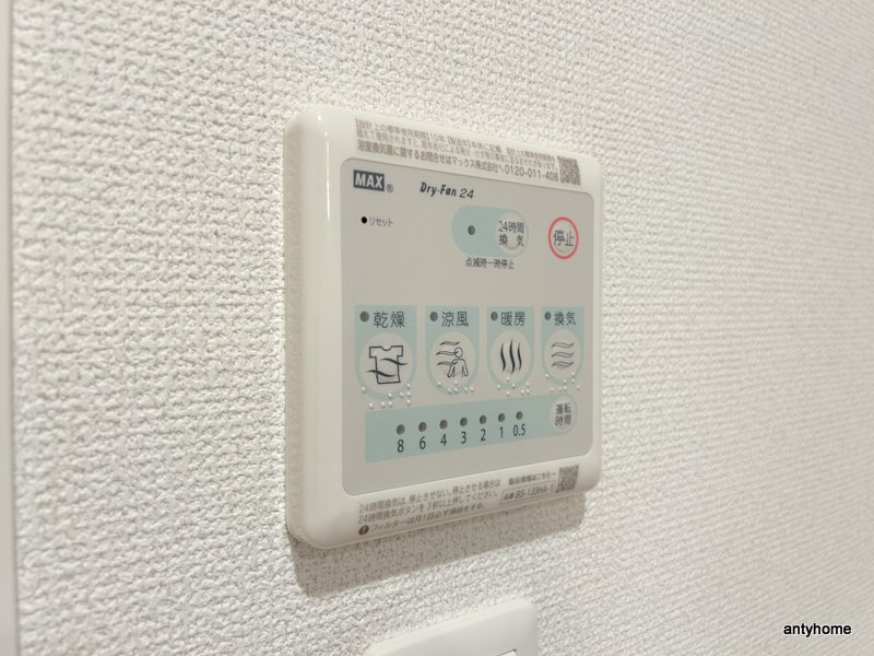 セレニテ谷町四丁目アリエ　仲介手数料無料の内装