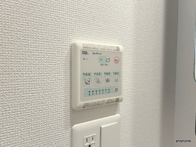 セレニテ谷町四丁目アリエ　仲介手数料無料の内装