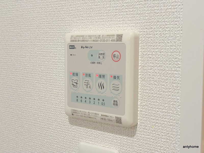 セレニテ谷町四丁目アリエ　仲介手数料無料の内装