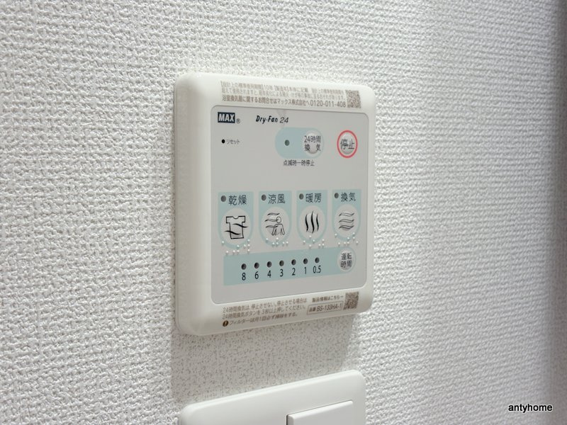 セレニテ谷町四丁目アリエ　仲介手数料無料の内装