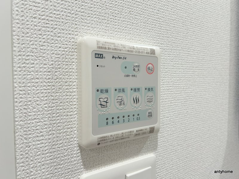 セレニテ谷町四丁目アリエ　仲介手数料無料の内装